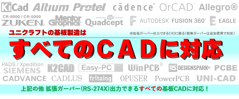 �v�����g����� �S�Ă̊��CAD�ɑΉ�