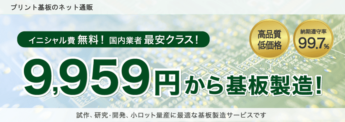 �v�����g�����