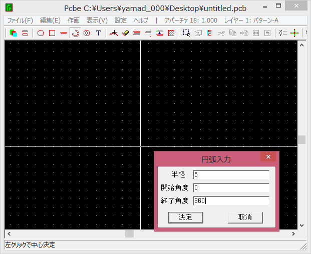 �Ȑ��i�~�ʁj�ҏW���5