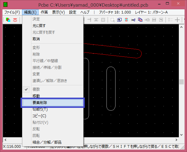 �폜������3