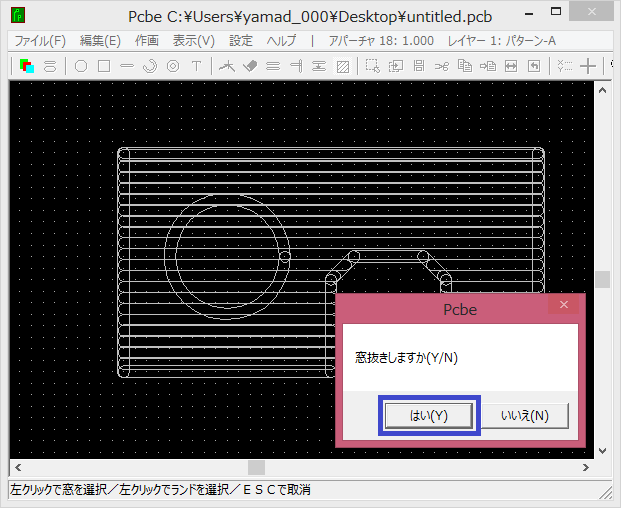 �h�ׂ��^�����^�������ҏW���16