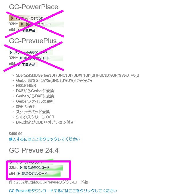 GC-Prevue_E[h