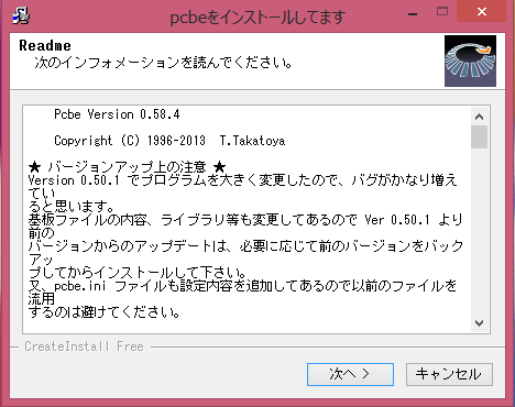 �C���X�g�[�����1