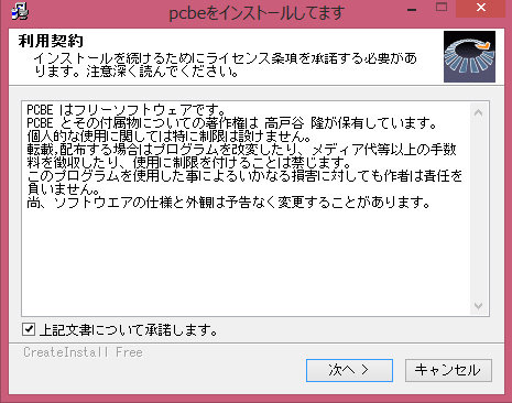 �C���X�g�[�����2