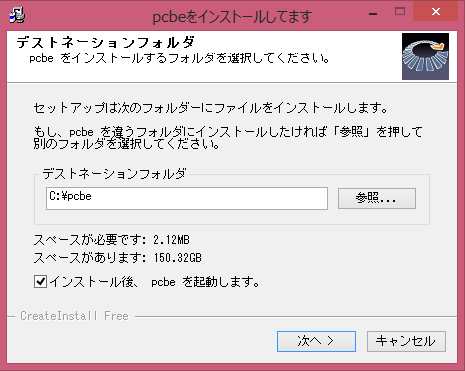 �C���X�g�[�����3