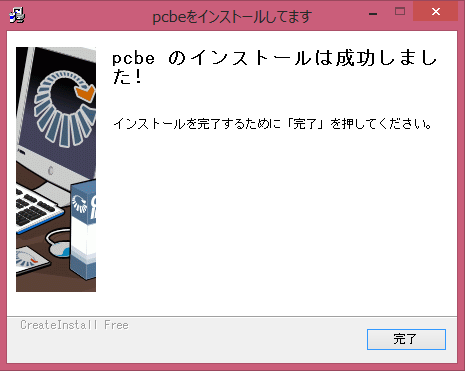 �C���X�g�[�����4