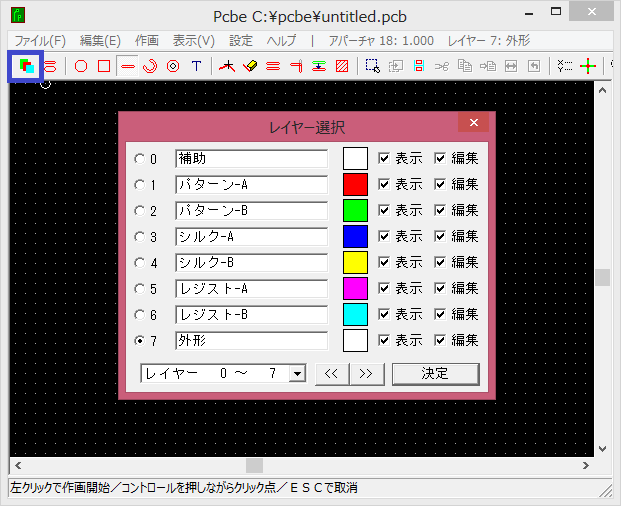 ���C���[�I�����1