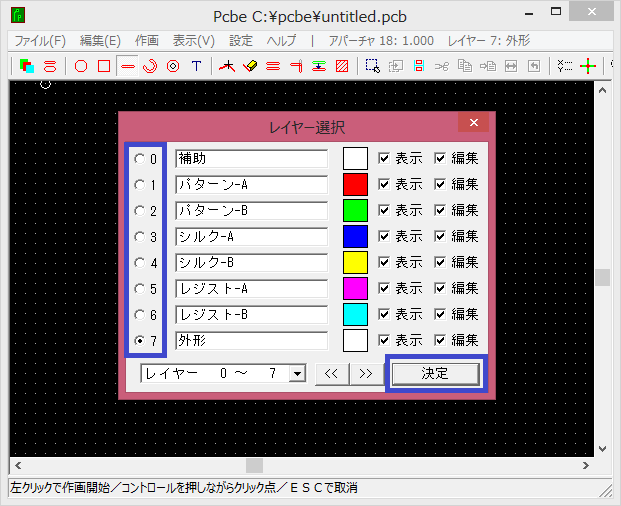 ���C���[�I�����2