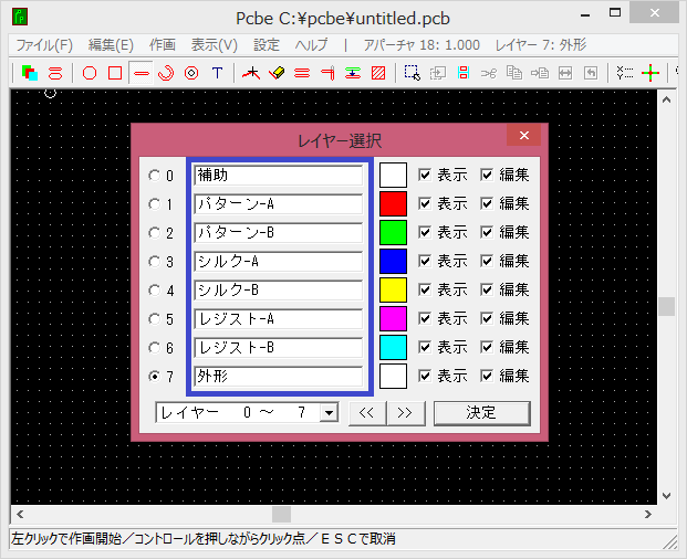 ���C���[�I�����3