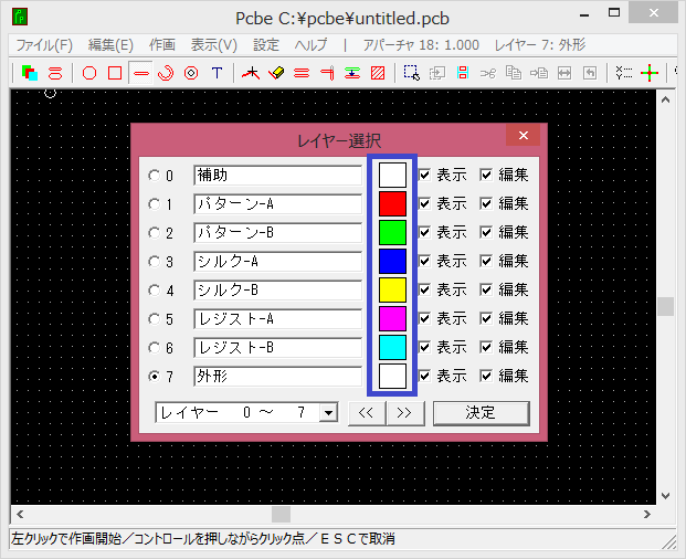 ���C���[�I�����4