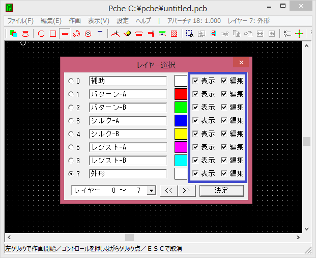 ���C���[�I�����5