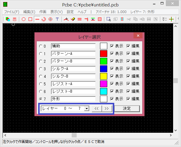 ���C���[�I�����6