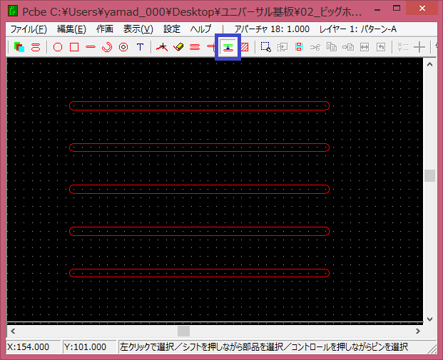 ���C���[�ύX������1