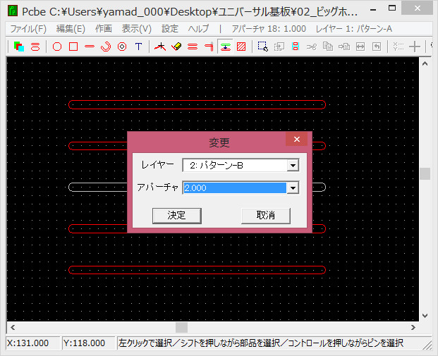 ���C���[�ύX������3