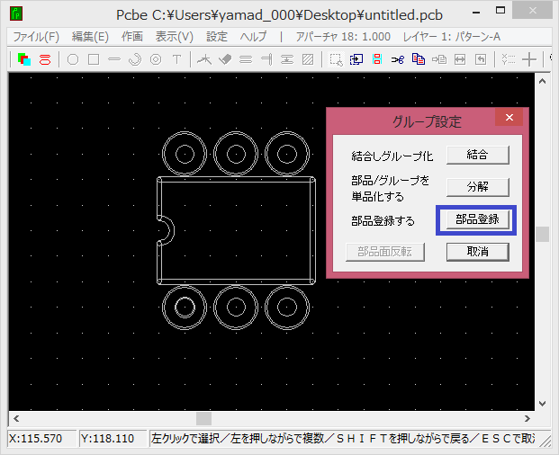���C�u�����[�ǉ����2