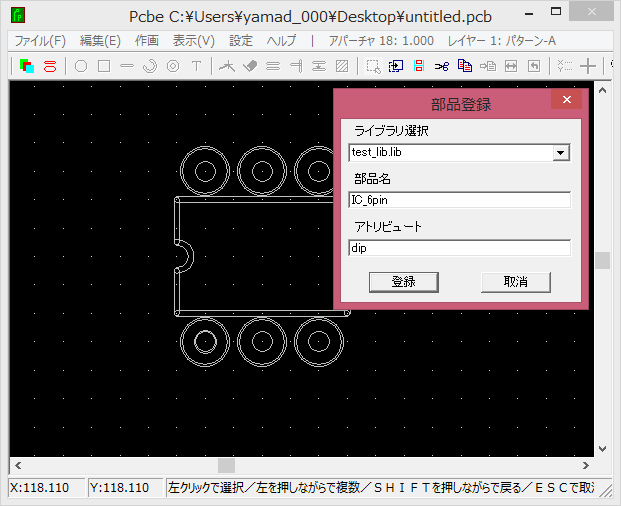 ���C�u�����[�ǉ����3