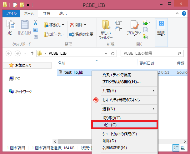 ���C�u�����[�ݒ���1