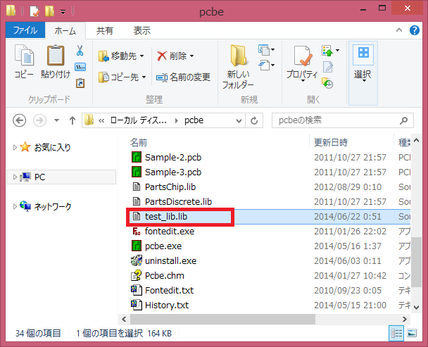 ���C�u�����[�ݒ���2