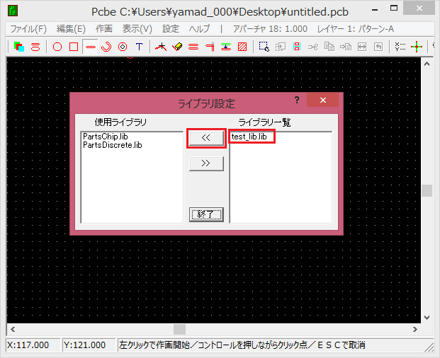���C�u�����[�ݒ���4