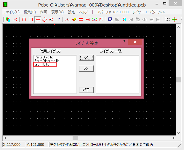 ���C�u�����[�ݒ���5