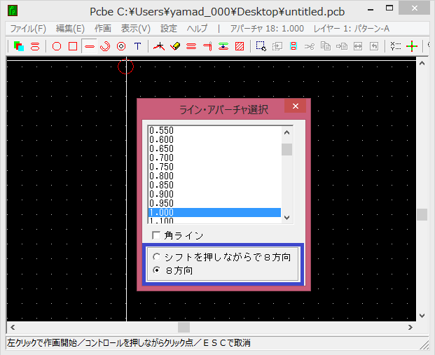 ���C���ҏW���4