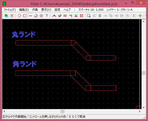 ���C���ҏW���5