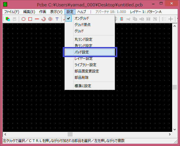 �p�b�h�ݒ���1