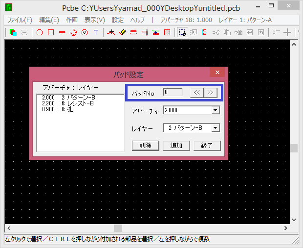 �p�b�h�ݒ���2