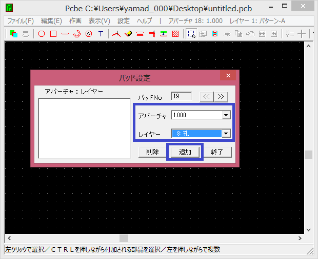 �p�b�h�ݒ���3