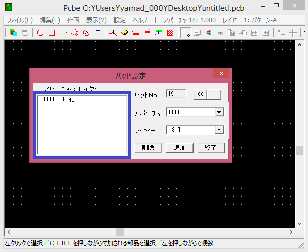 �p�b�h�ݒ���4