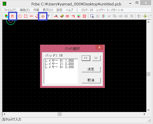 �p�b�h�ݒ���6