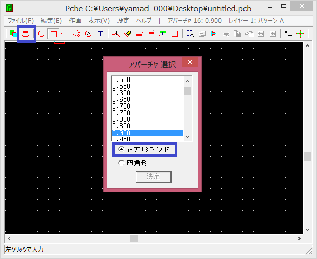 �p�����h�ҏW���2