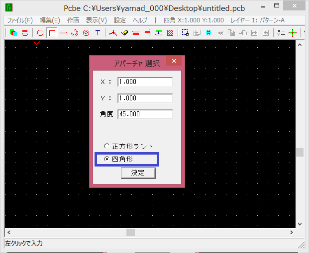 �p�����h�ҏW���3