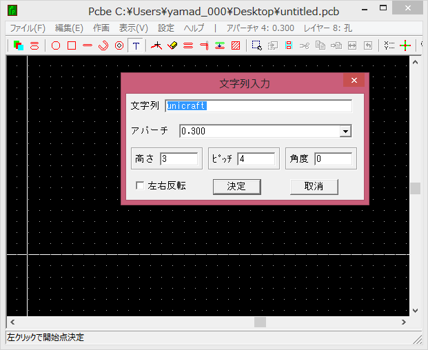 �����ҏW���2