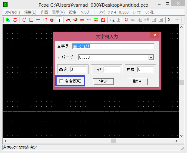 �����ҏW���3